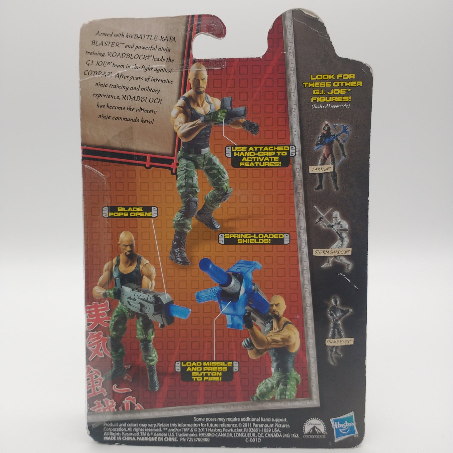 The back of the card featuring images of the action figure and a summary of information about them. It is illegible in the picture.