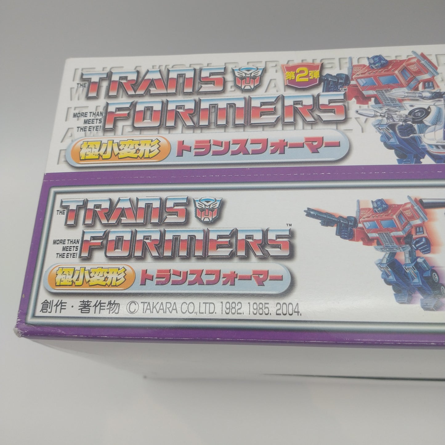 Worlds Smallest Transformers Figures Sealed Shipping/Display Box Takara 2004