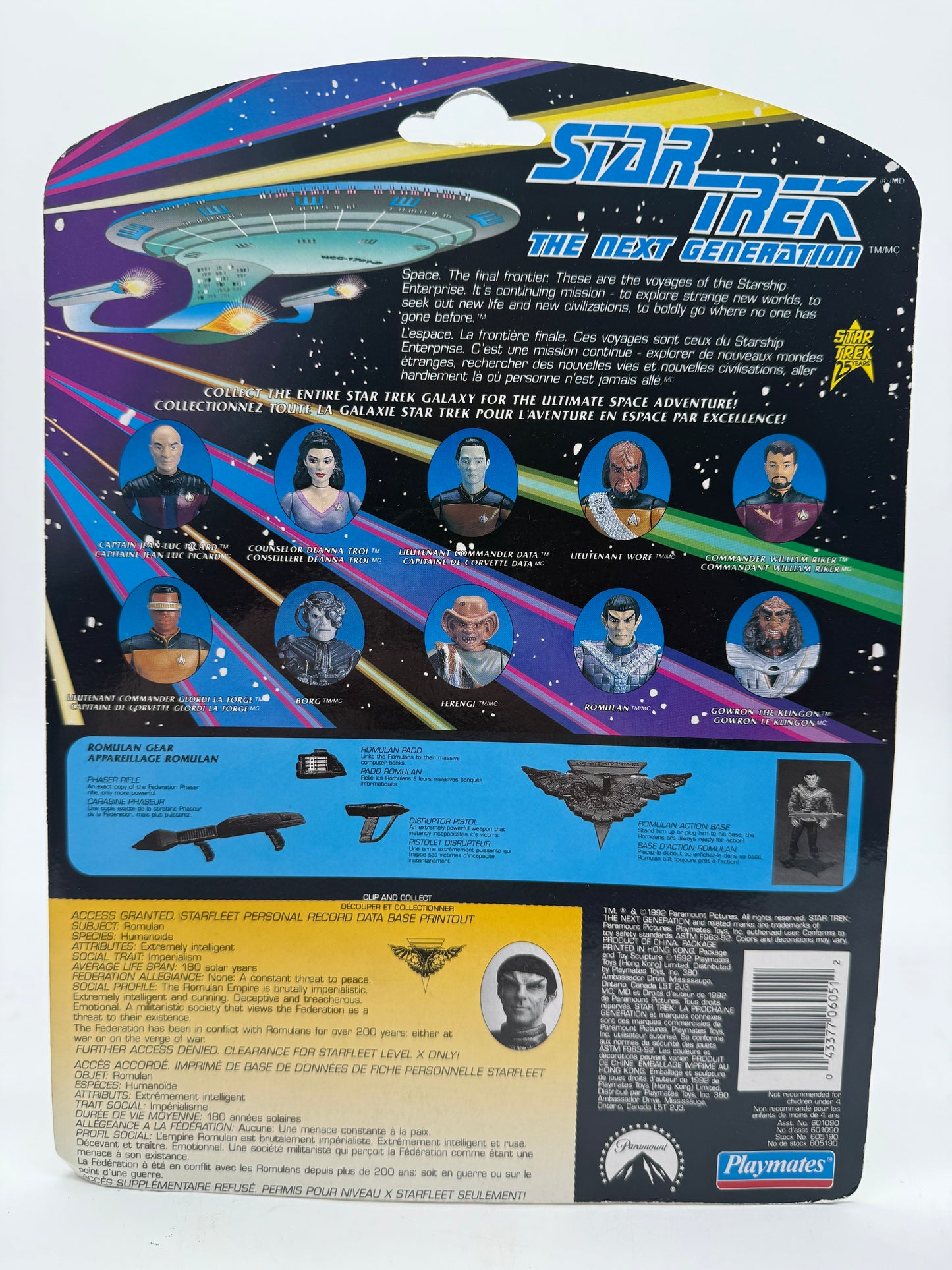 Playmates 1992 Star Trek Next Generation Romulan