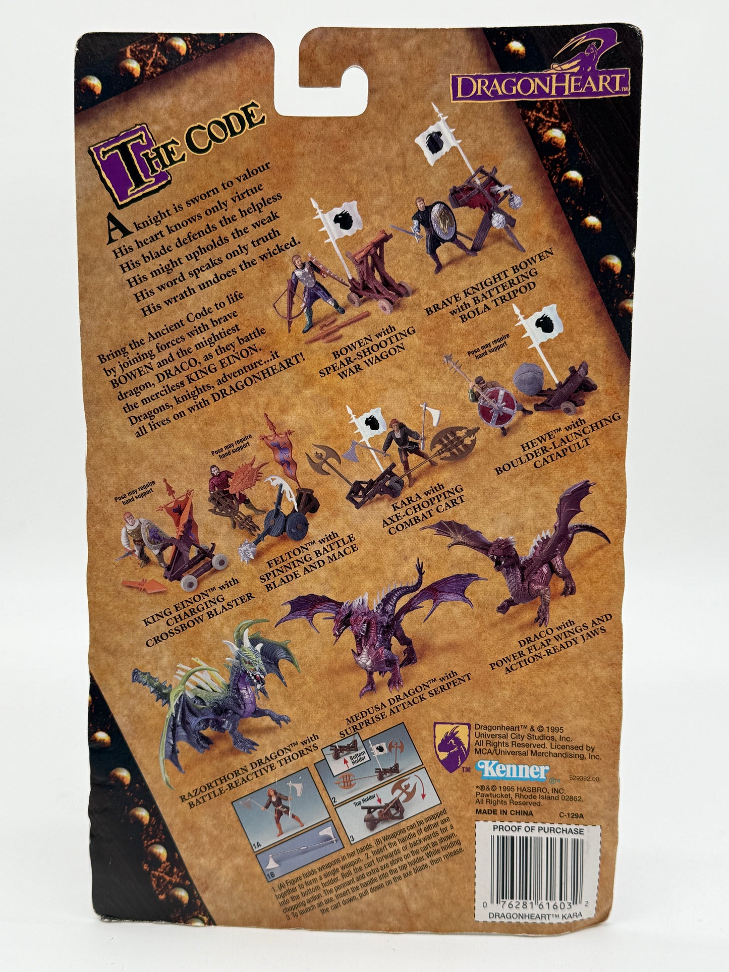 Dragon Heart Kara 1995 Hasbro