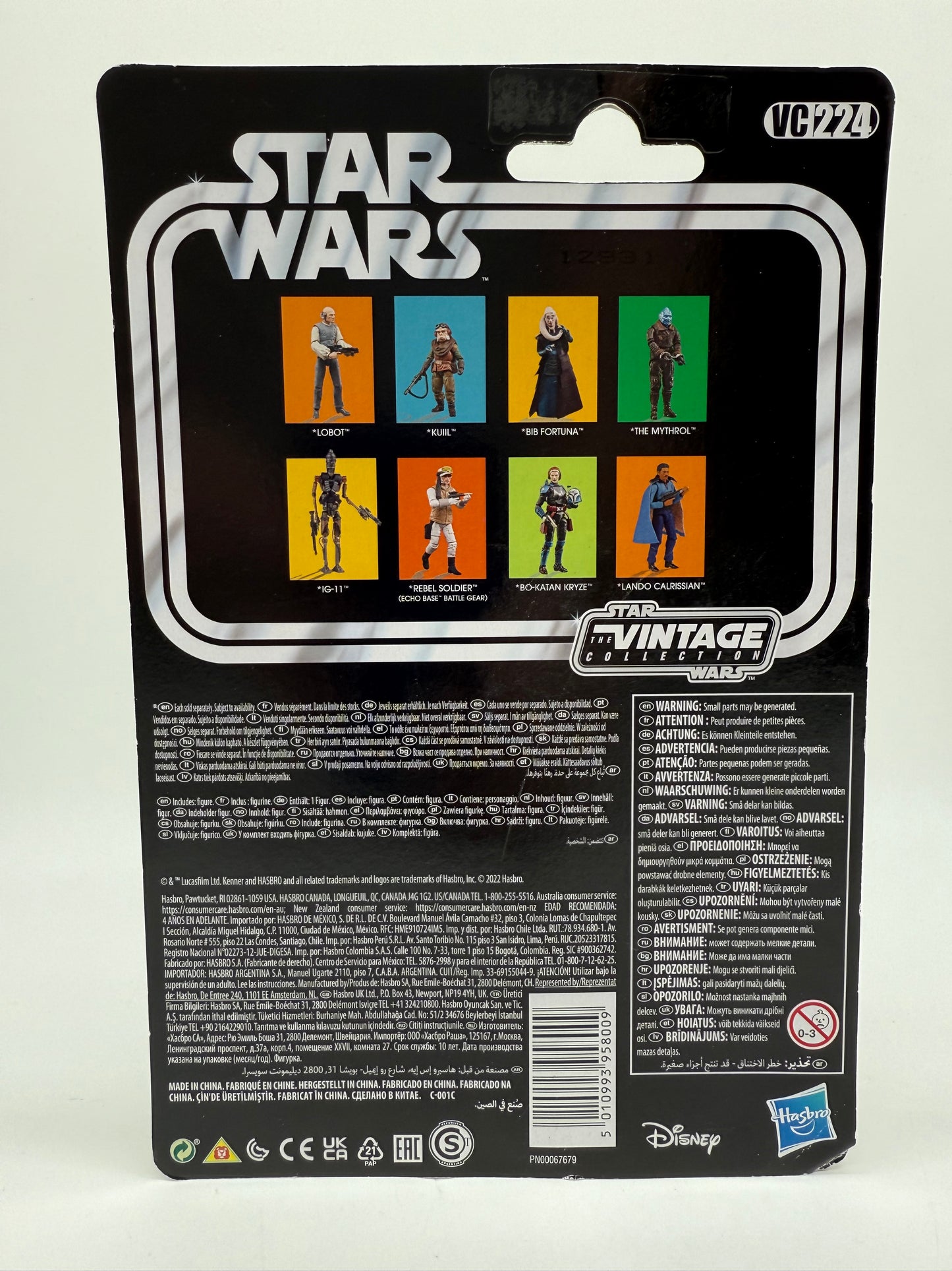 Star Wars Bib Fortuna 2022 Hasbro