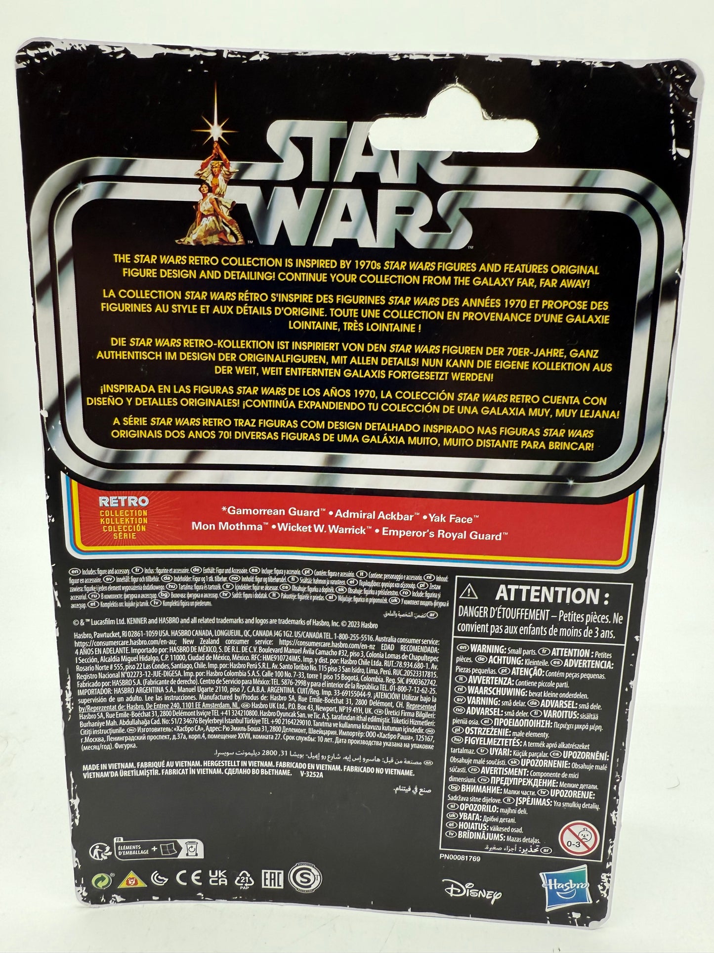 Star Wars Return of The Jedi Gamorrean Guard 2023 Hasbro