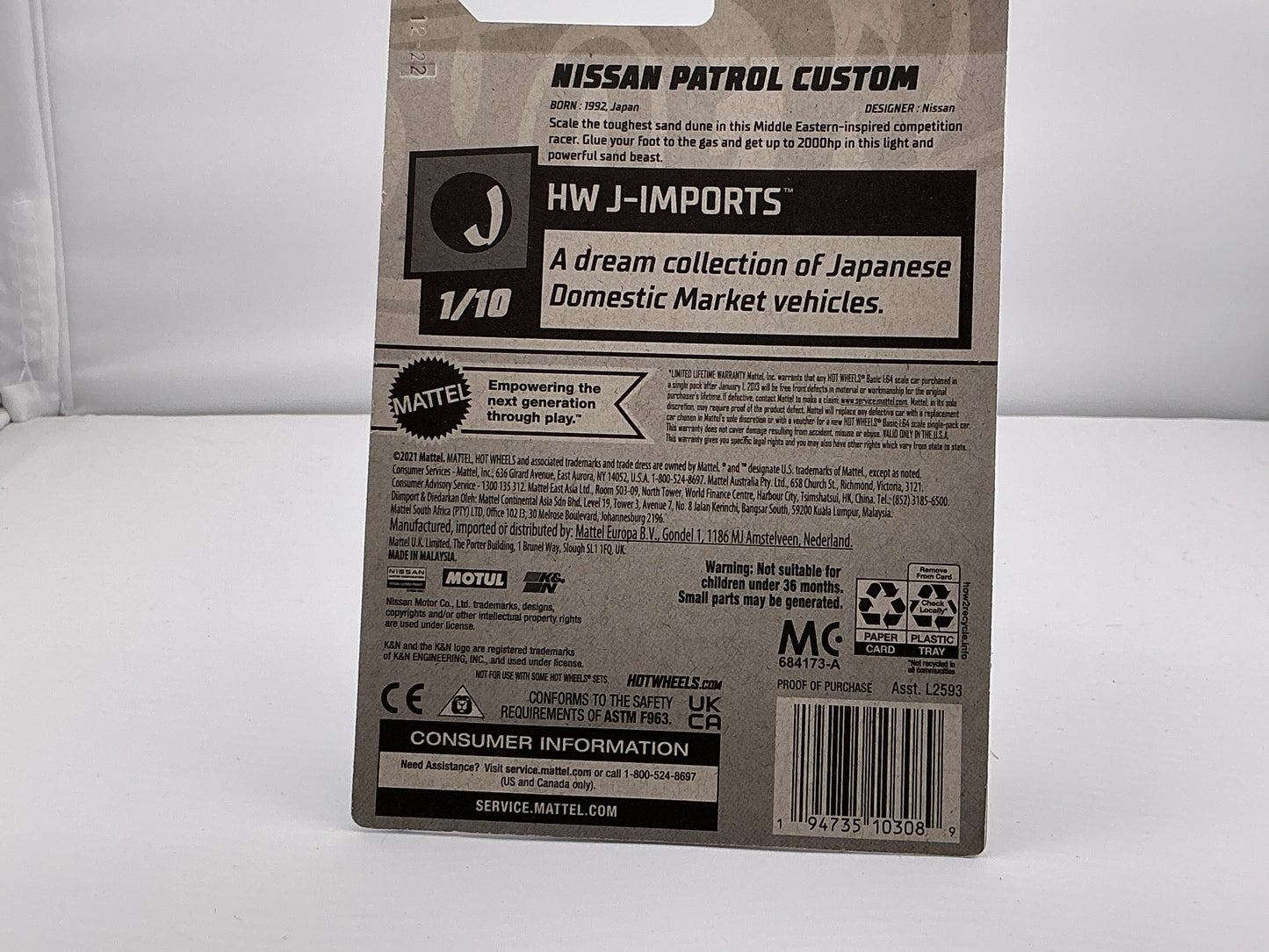 Hot Wheels Nissan Patrol Custom 2021 Mattel (Blue)