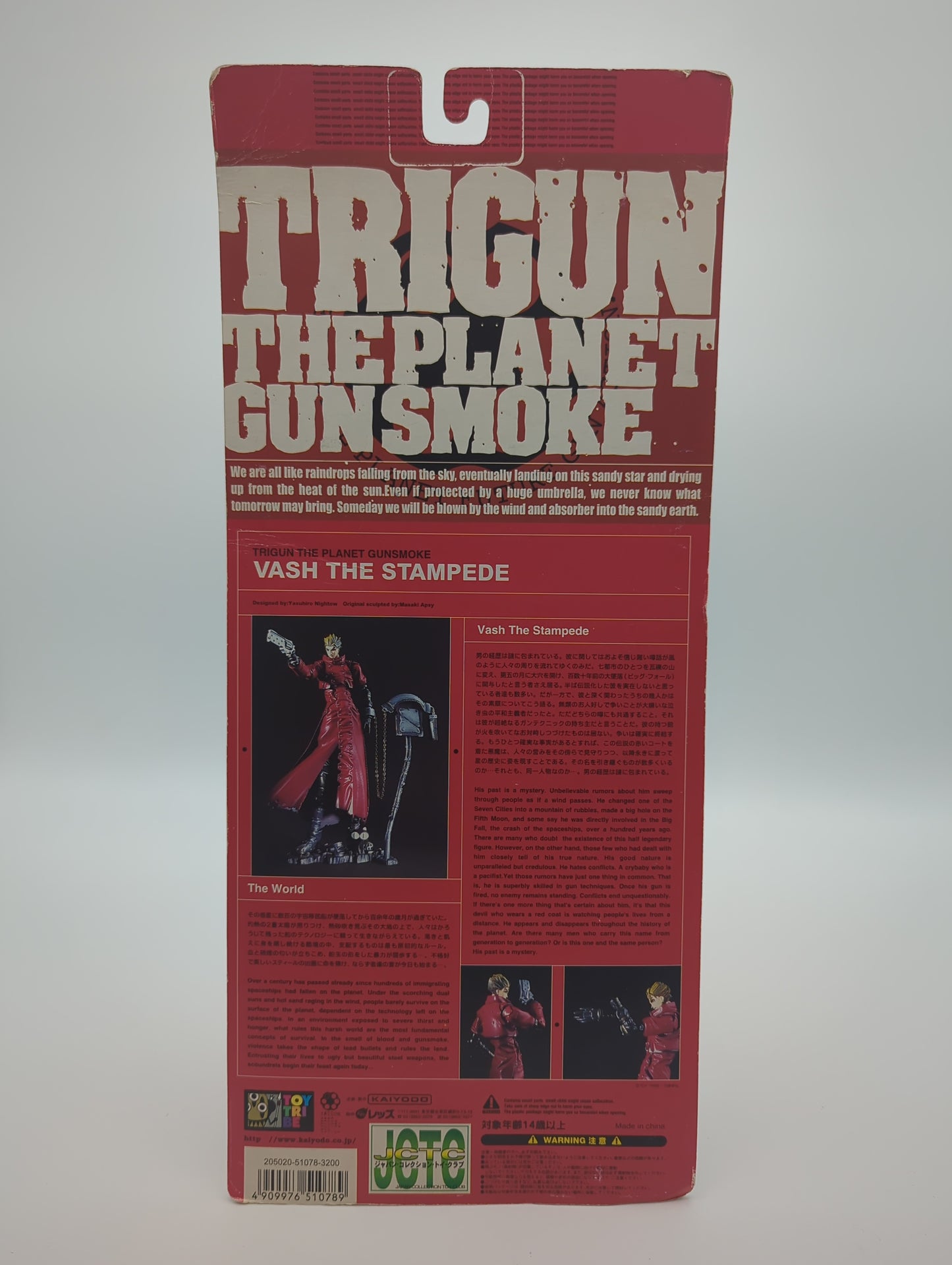 Kaiyodo 2001 Trigun the Planet Gunsmoke Vash the Stampede Action Figure
