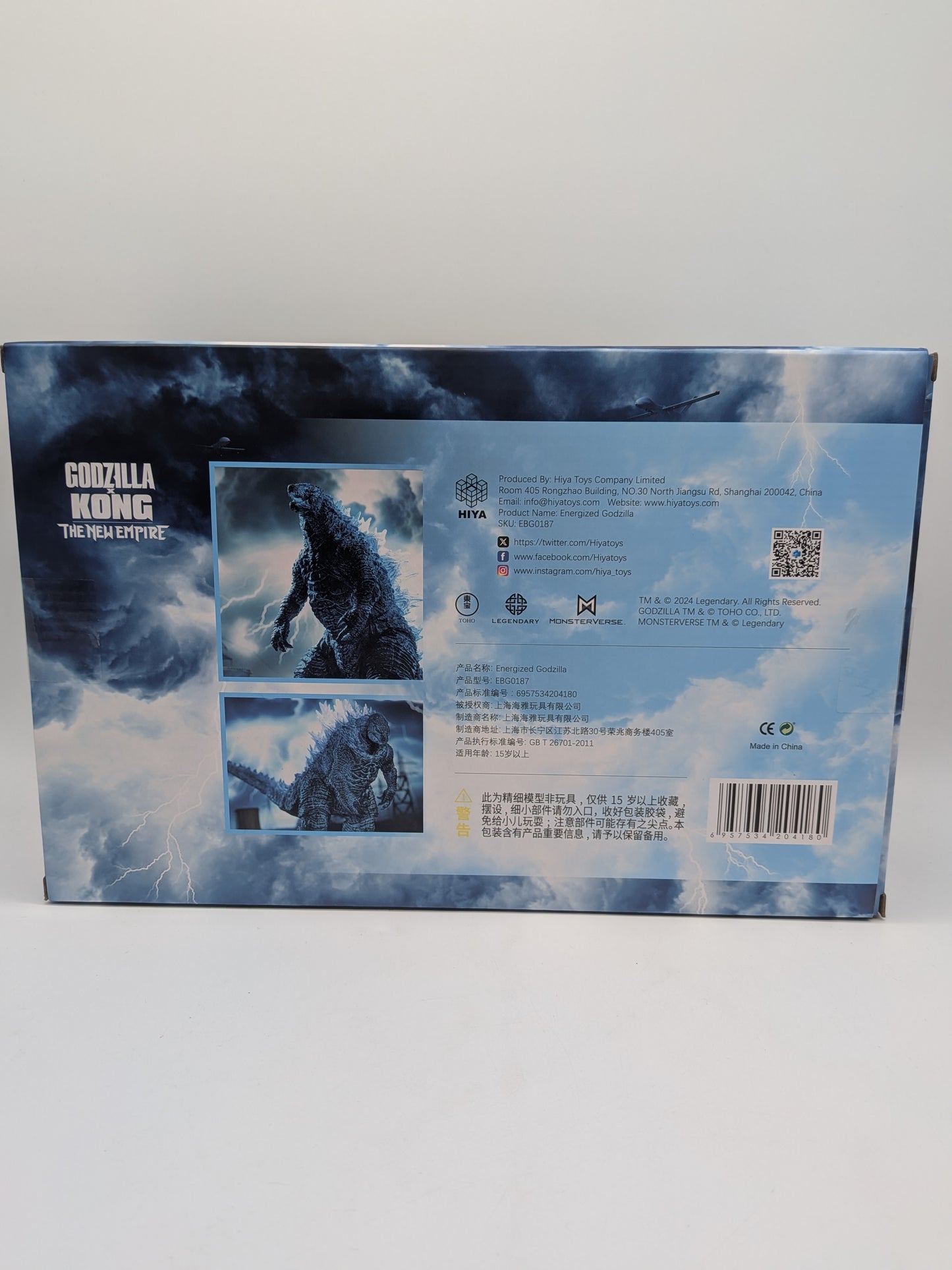 Hiya Toys 2024 Godzilla x Kong The New Empire Energized Godzilla Action Figure