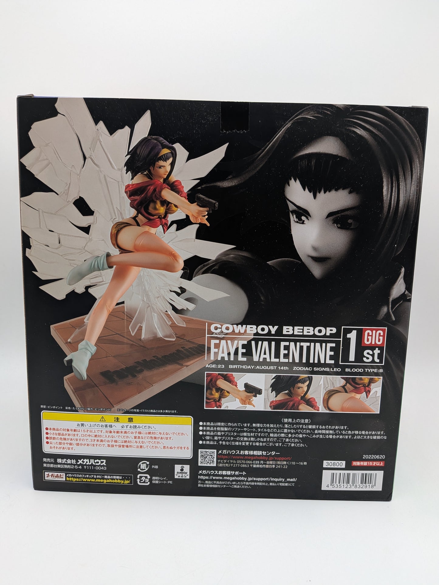 Megahouse Cowboy Bebop Spike Spiegel & Faye Valentine Figure Set