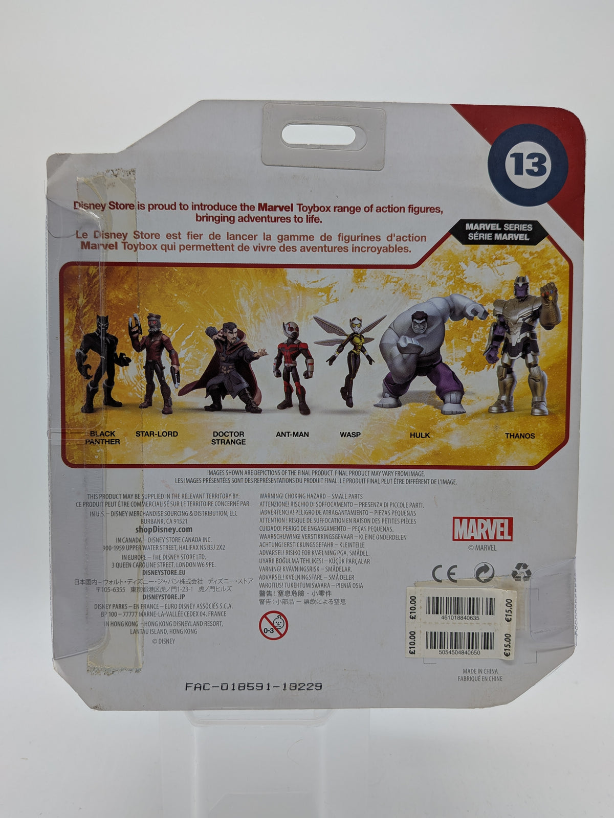 Disney 2018 Marvel Toybox Thanos Action Figure, photo 2 of 2