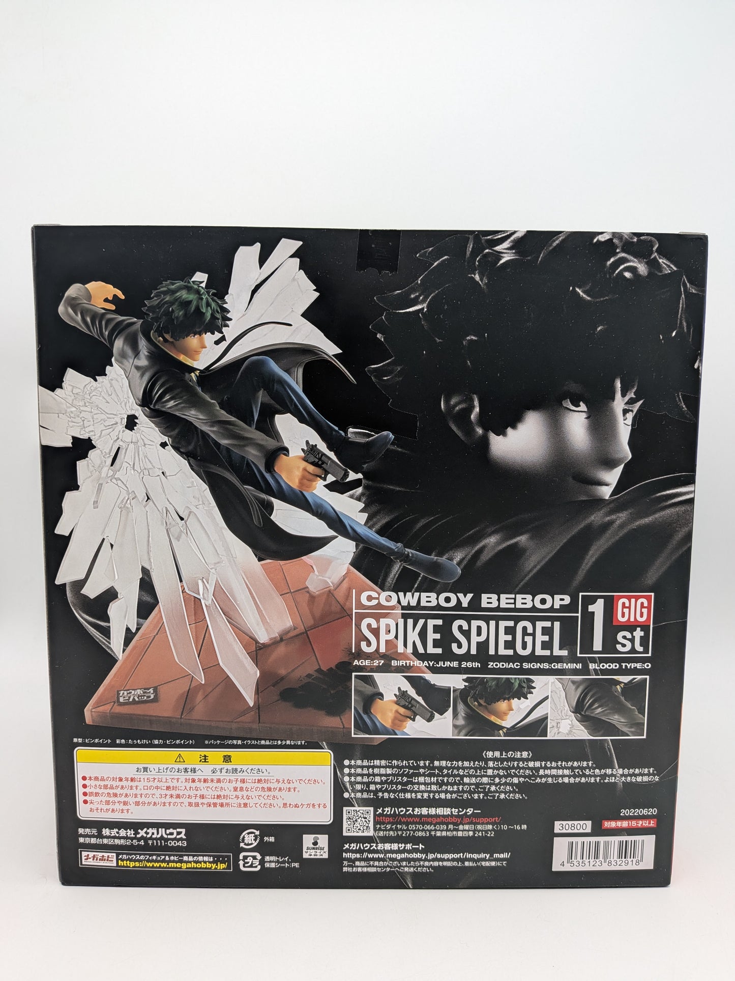 Megahouse Cowboy Bebop Spike Spiegel & Faye Valentine Figure Set