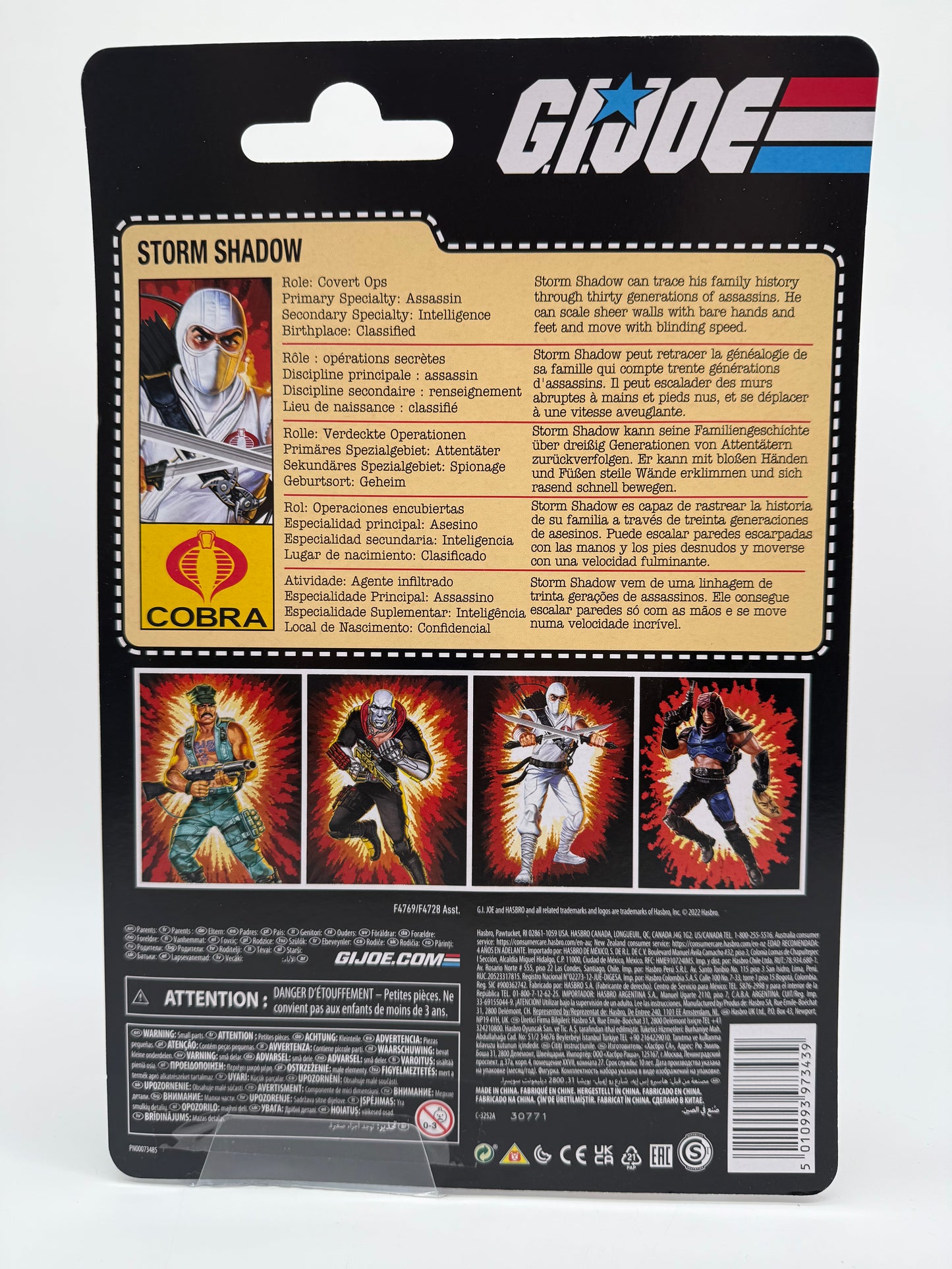 G.I. Joe Storm Shadow 2022 Hasbro