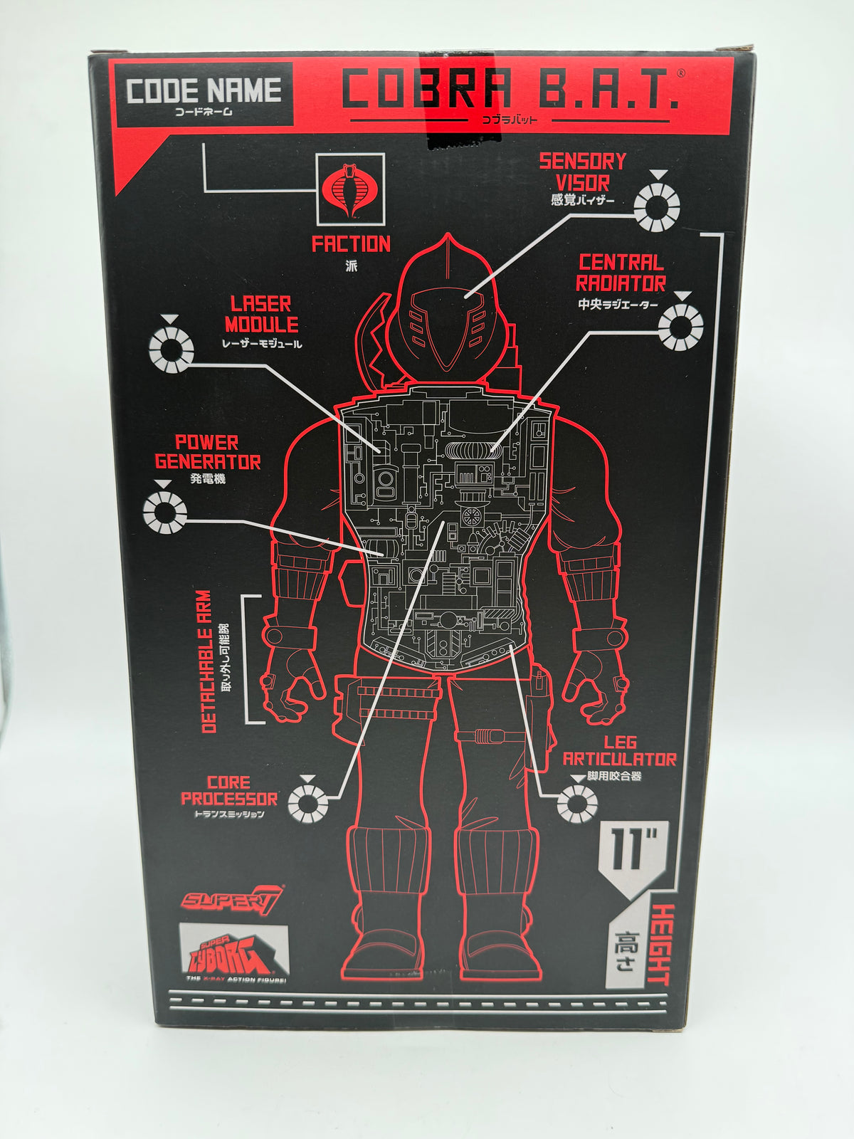 G.I. Joe Cobra B.A.T. 2021 Hasbro, photo 3 of 4