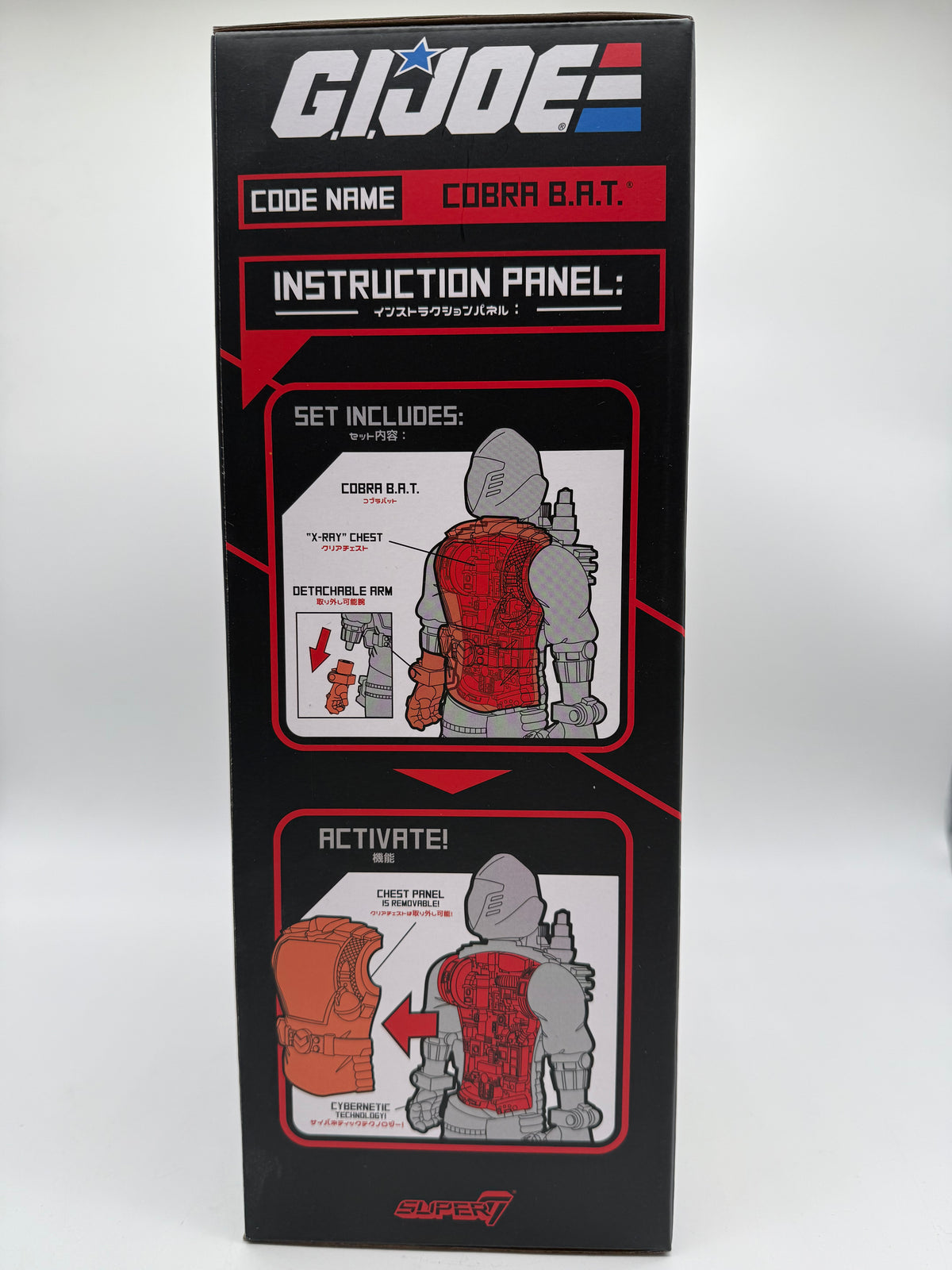 G.I. Joe Cobra B.A.T. 2021 Hasbro, photo 2 of 4
