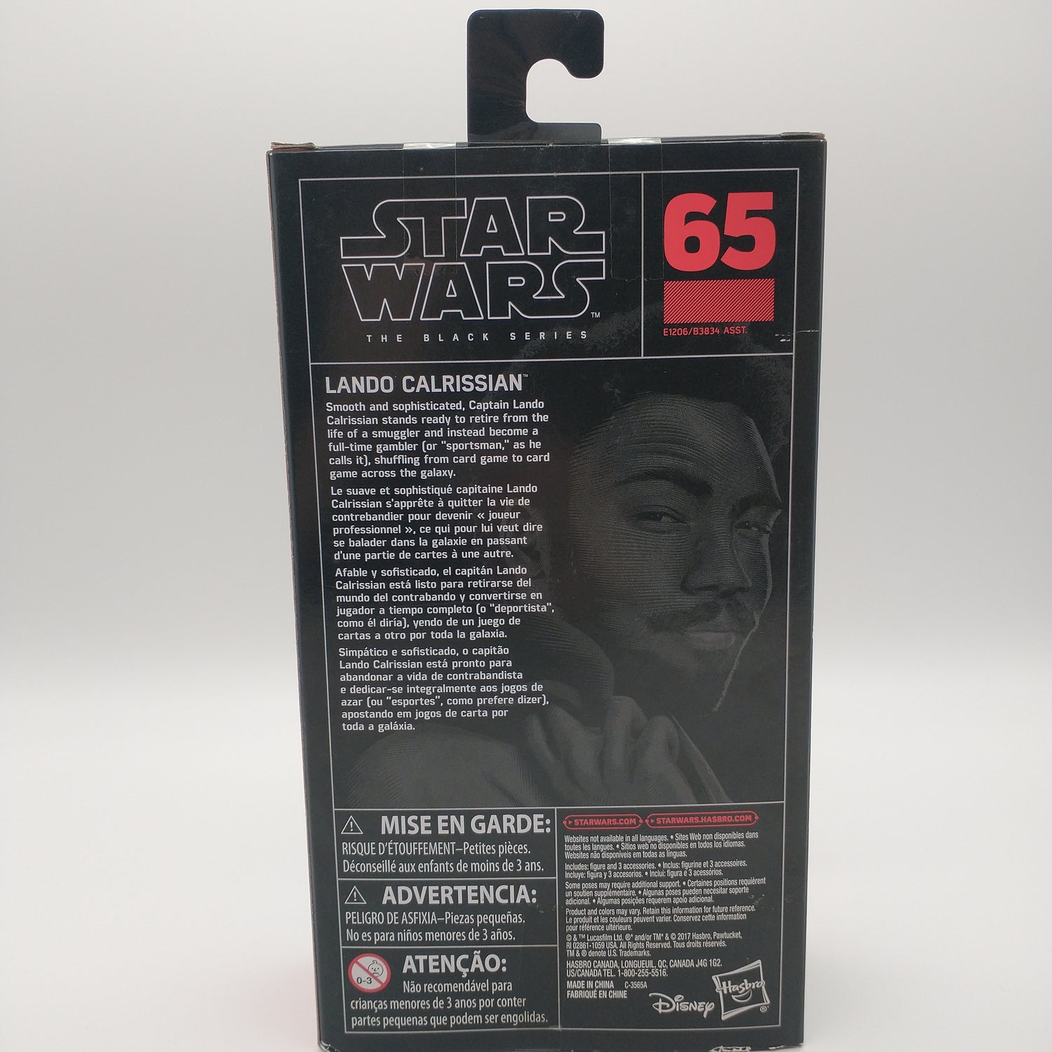 The back of the cart featuring images of the action figure and a summary of information about them. It is illegible in the picture.