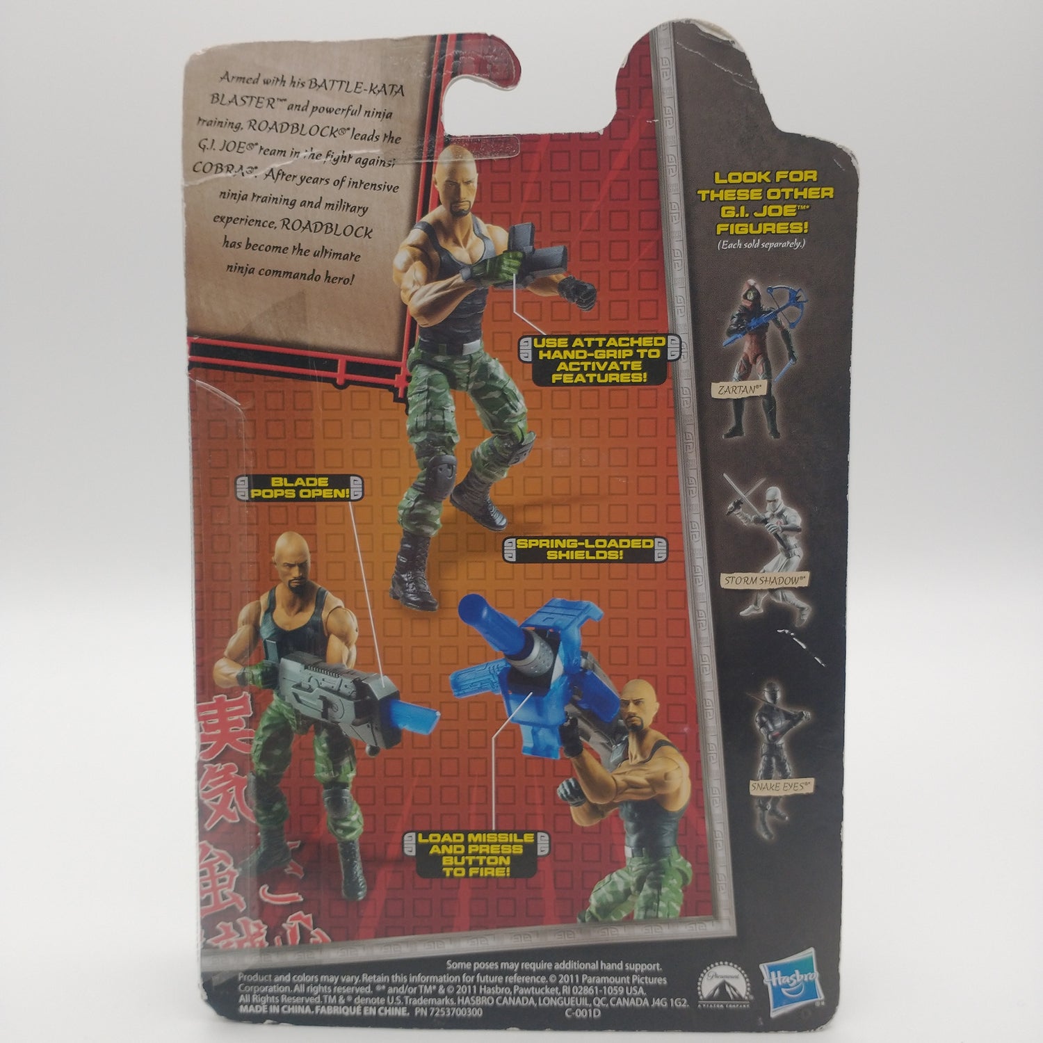 Joe Retaliation Roadblock Figure 2012 Hasbro – Platinum Toys