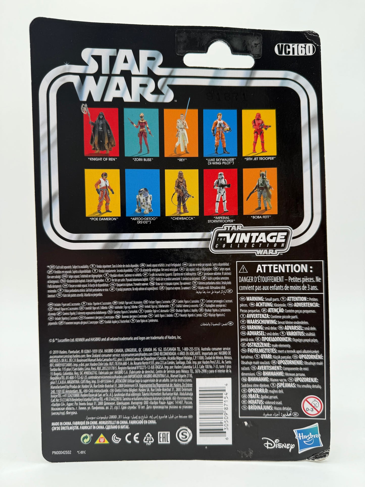 Star Wars Poe Dameron 2019 Hasbro