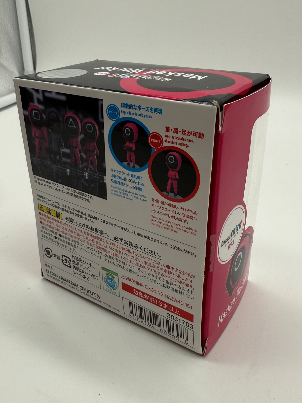 Squid Gamees Masked Worker "O" 2019 Bandai, photo 2 of 5
