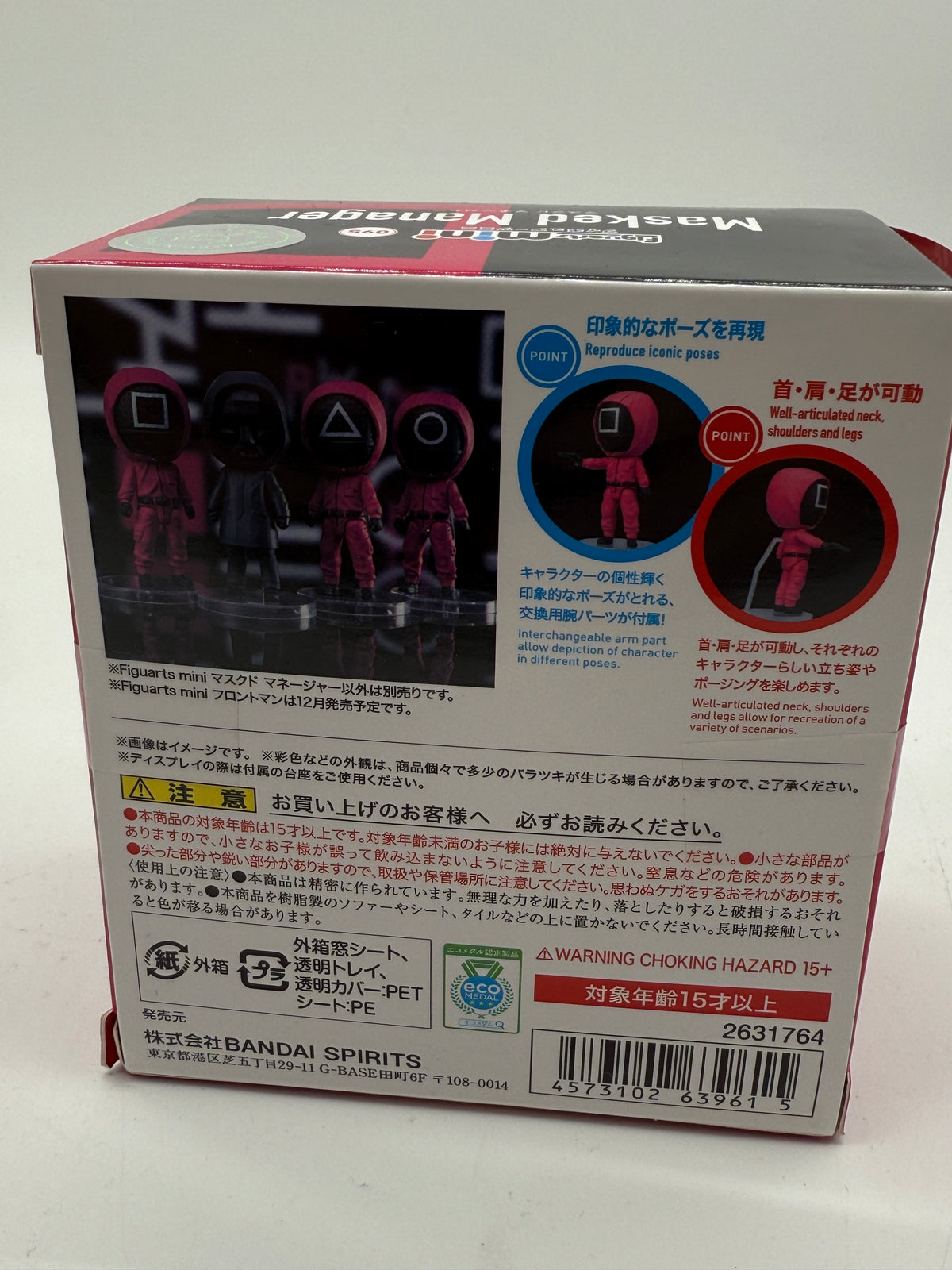 Squid Gamees Masked Worker "Square" 2019 Bandai, photo 3 of 6