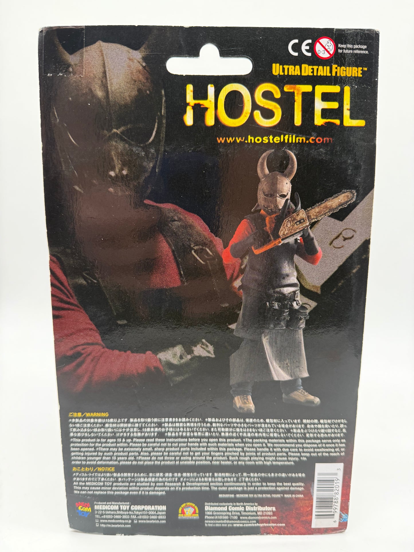Hostel 2006 Medicom Toy