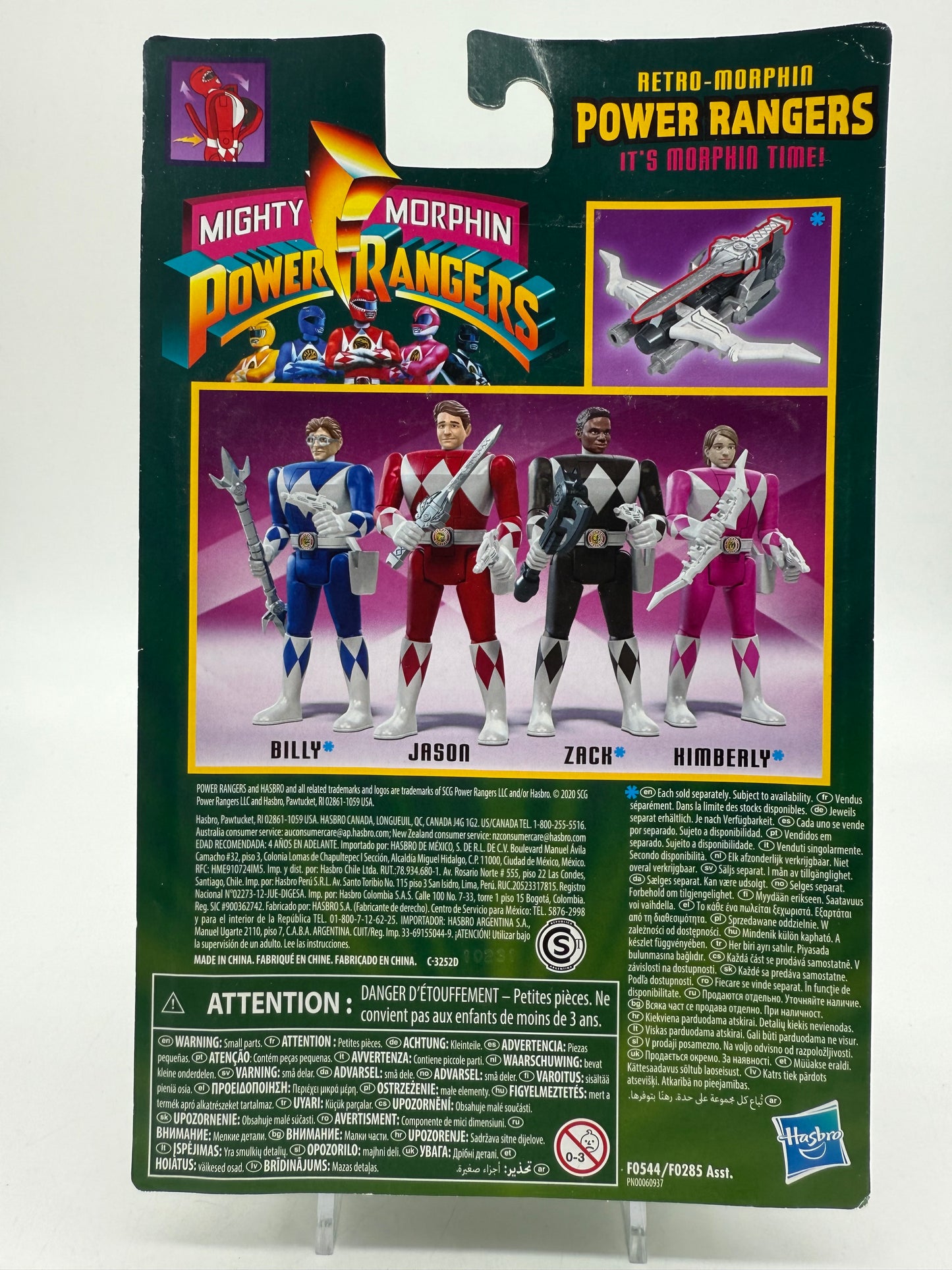 Hasbro 2020 Mighty Morphin Power Rangers Retro Morphin Power Rangers Jason Red