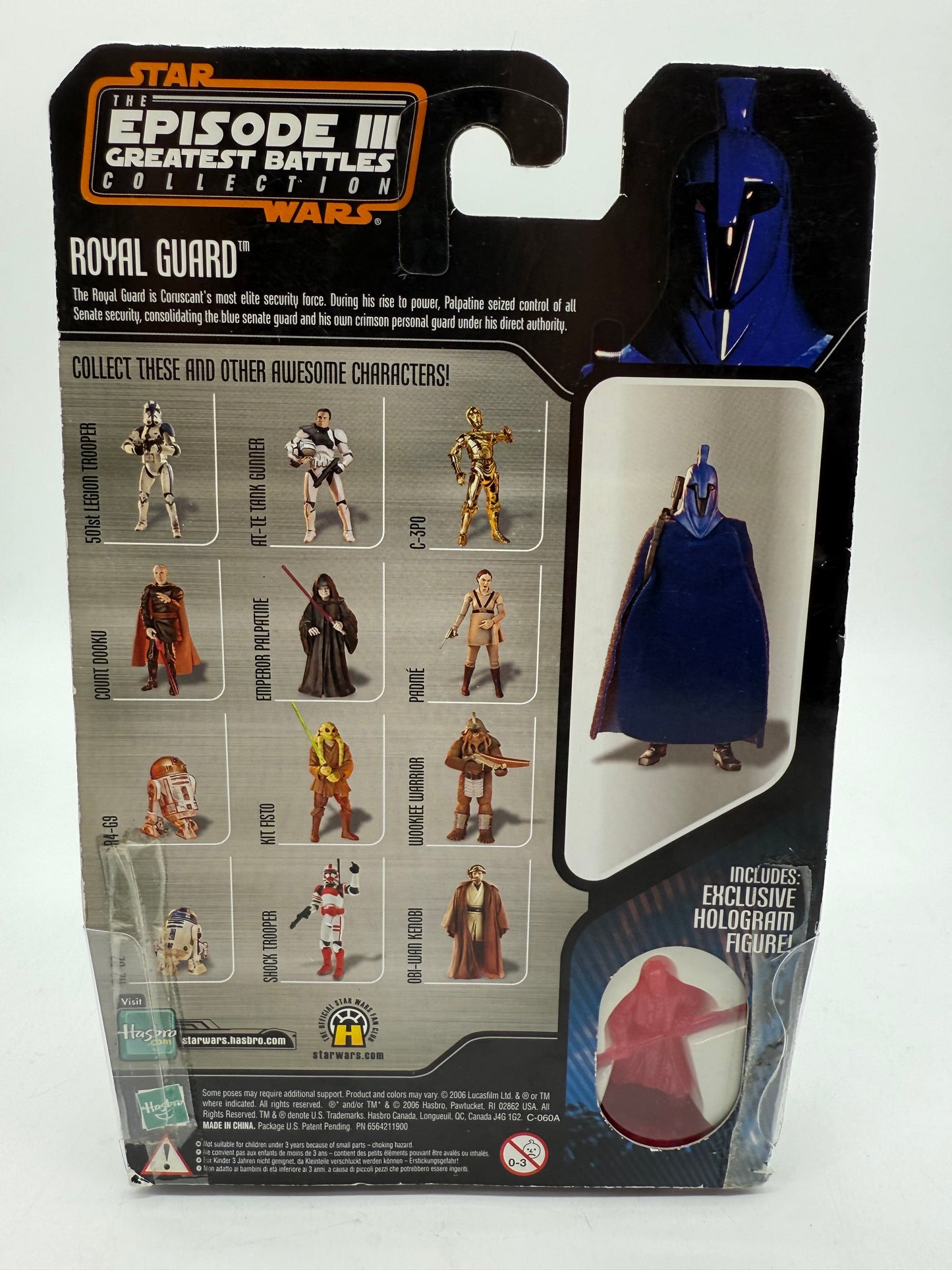 Star Wars Royal Guard 2006 Hasbro