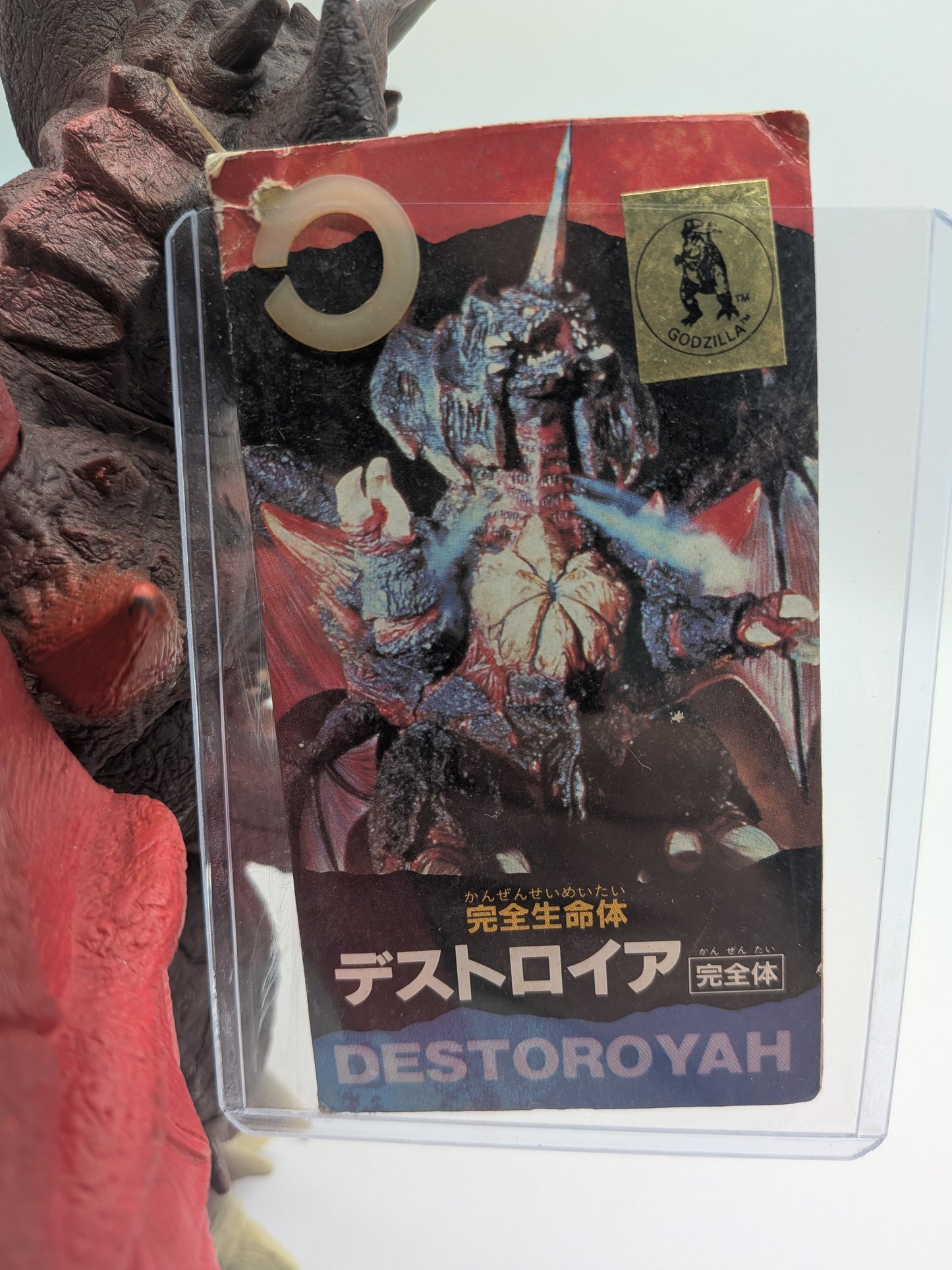 Bandai 1995 Godzilla Destroyah 8 inch Figure (Japanese Release)