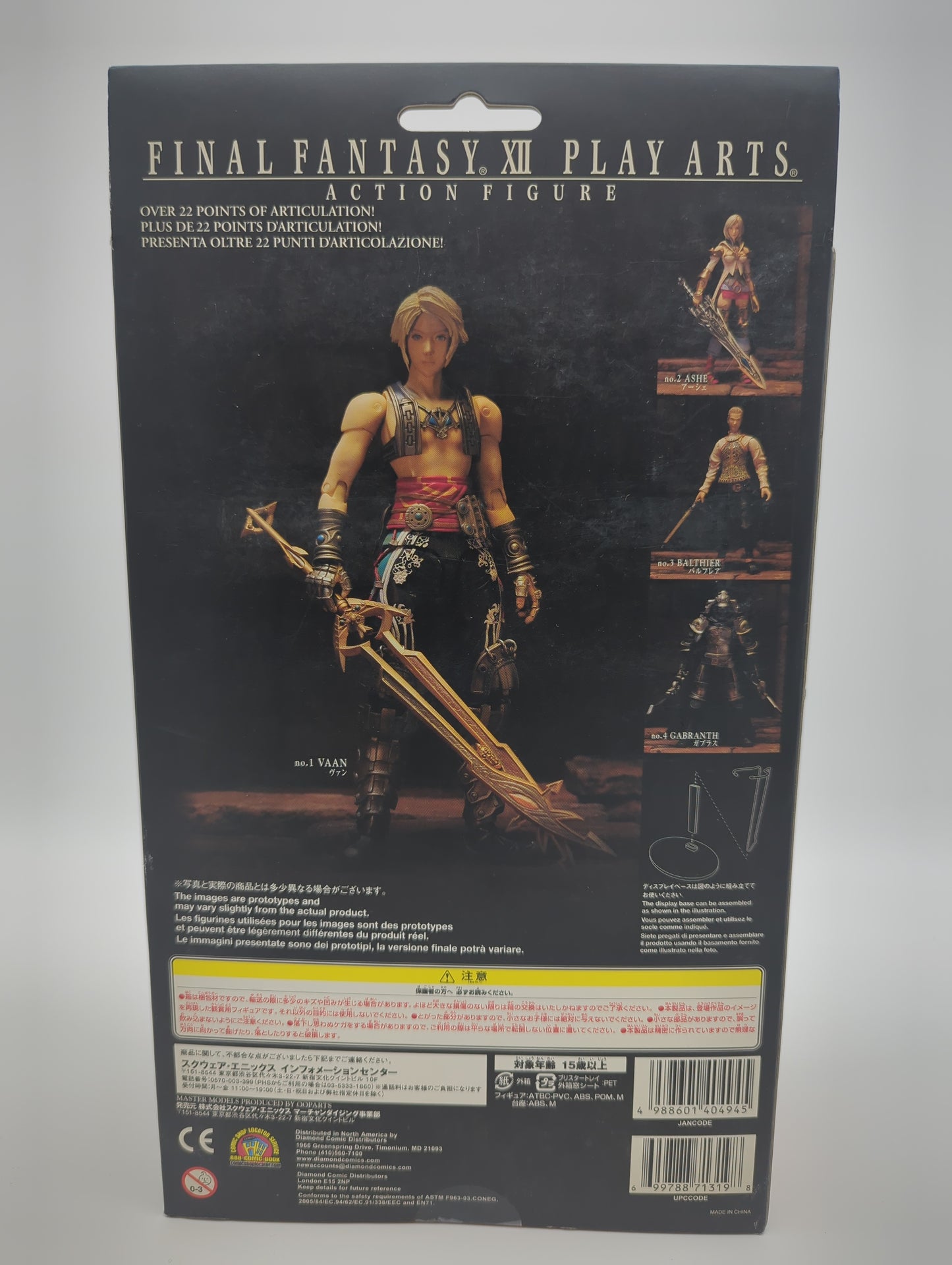 Square Enix Final Fantasy XII Play Arts Vaan Action Figure