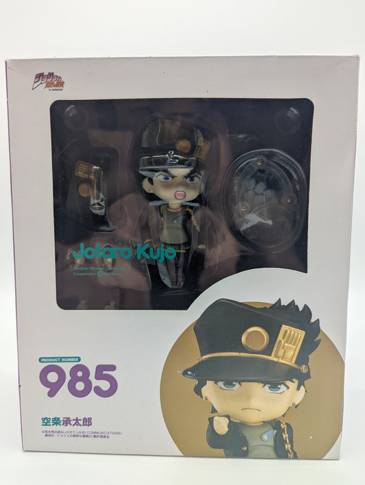 Medicos 2021 JoJo's Bizarre Adventure Nendoroid Jotaro Kujo Action Figure