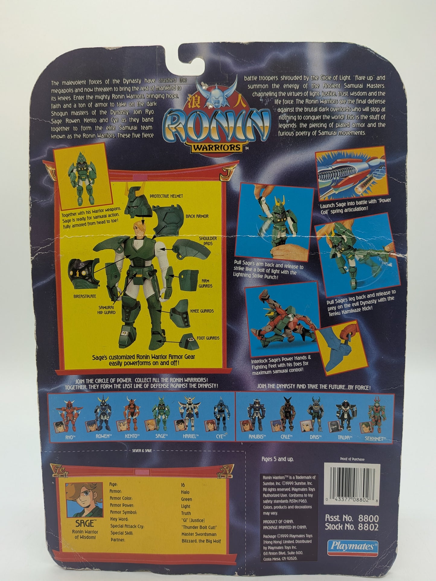 Playmates 1999 Ronin Warriors Sage Action Figure