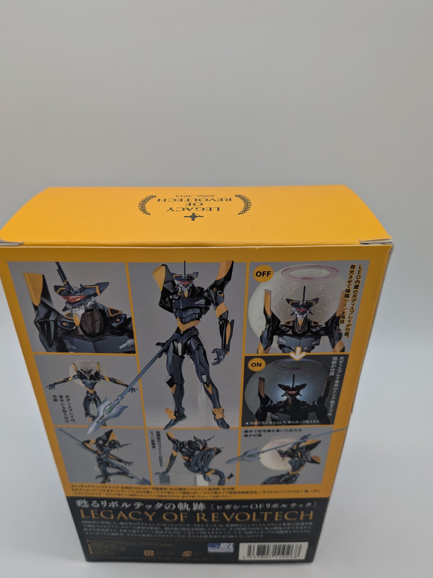 Revoltech Yamaguchi Evangelion Type-06 Action Figure