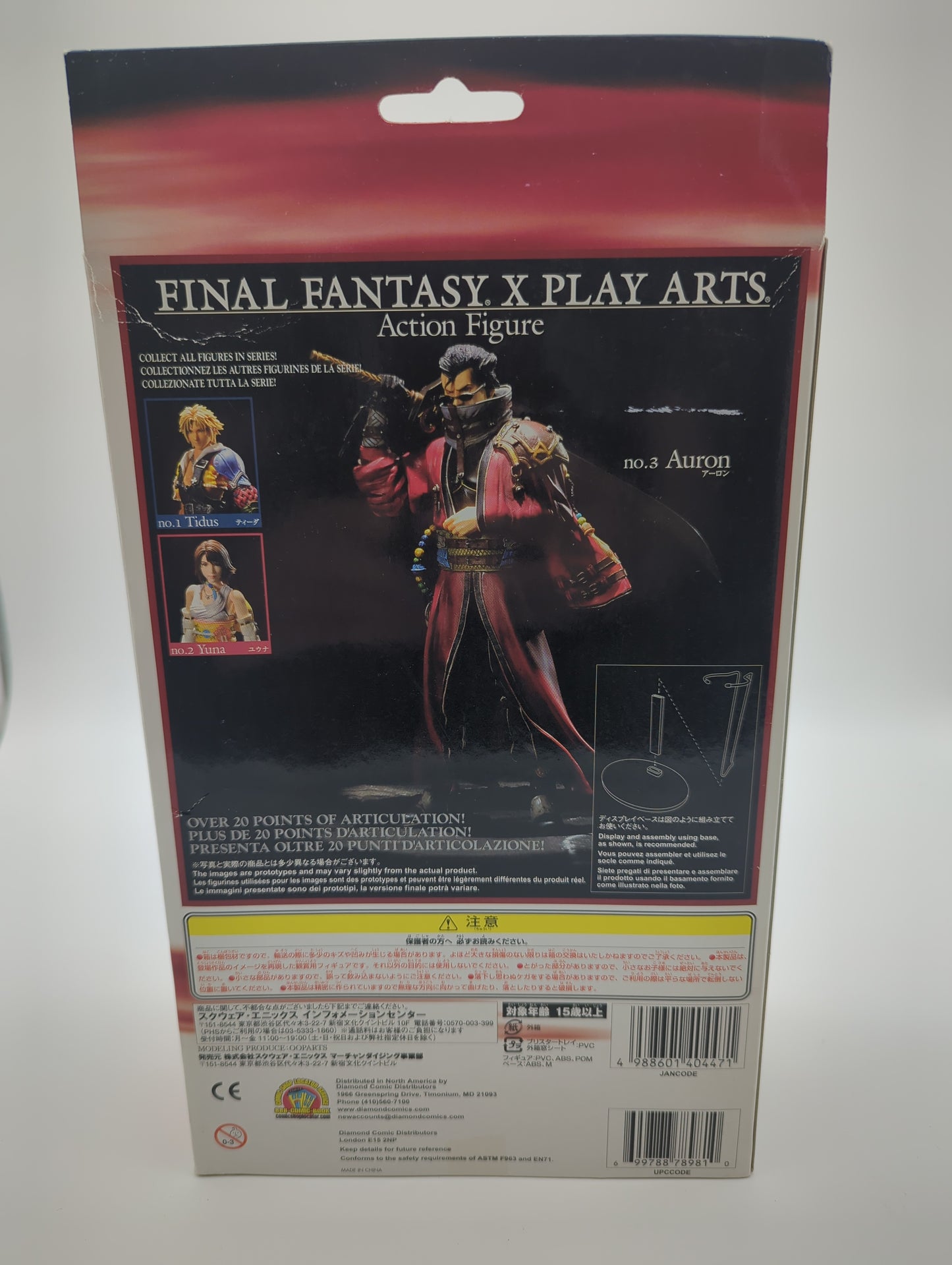 Square Enix Final Fantasy X Play Arts Auron Action Figure