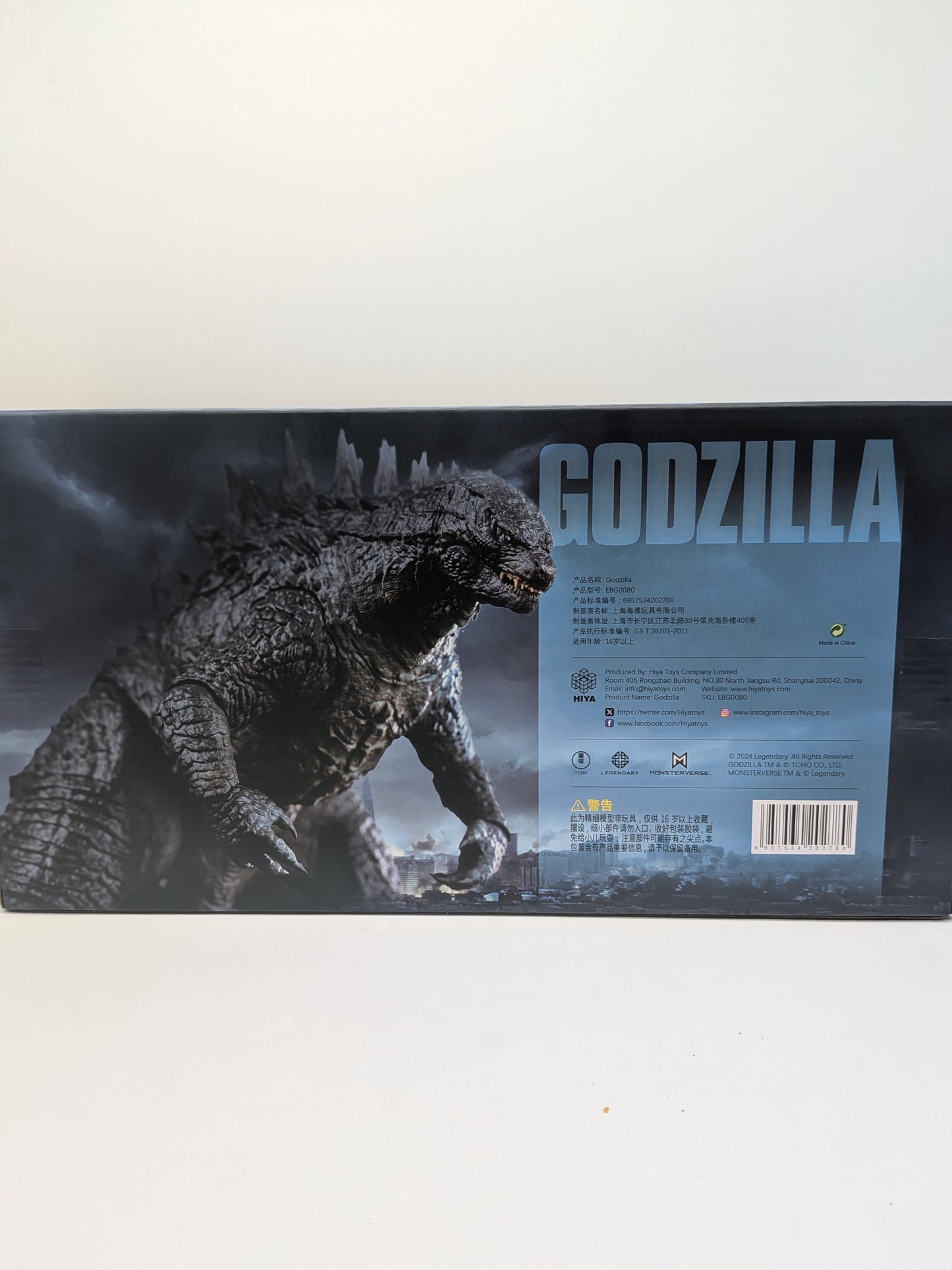 Hiya Toys 2024 Godzilla Action Figure