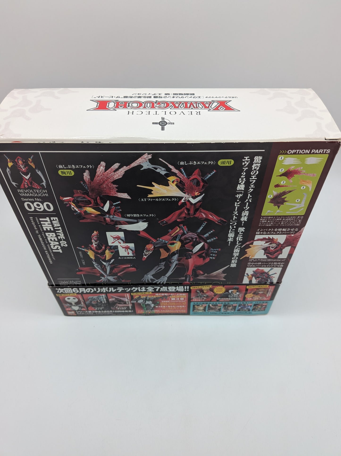 Revoltech Evangelion 2.0 Evatype-02 The Beast Action Figure