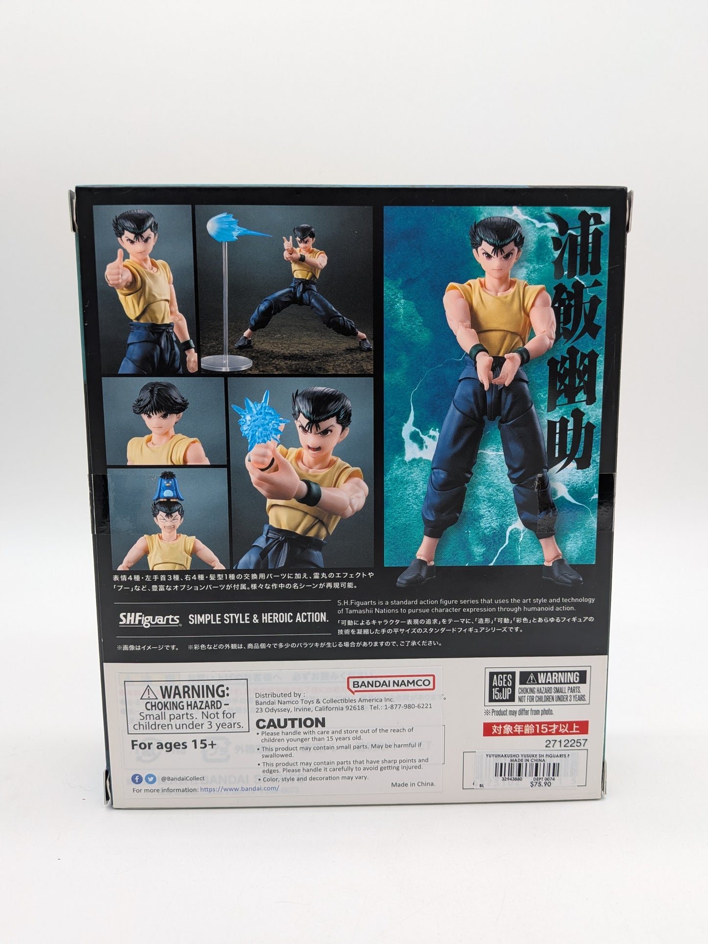Bandai 2021 S.H. Figuarts Yusuke Urameshi Action Figure