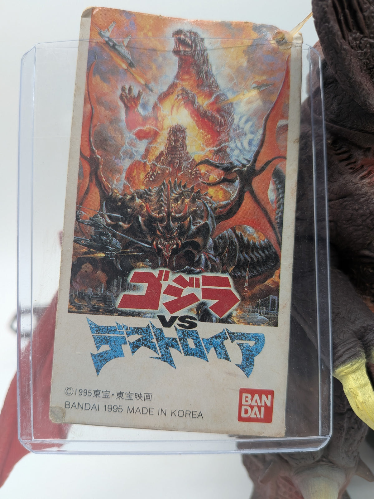 Bandai 1995 Godzilla Destroyah 8 inch Figure (Japanese Release), photo 6 of 7