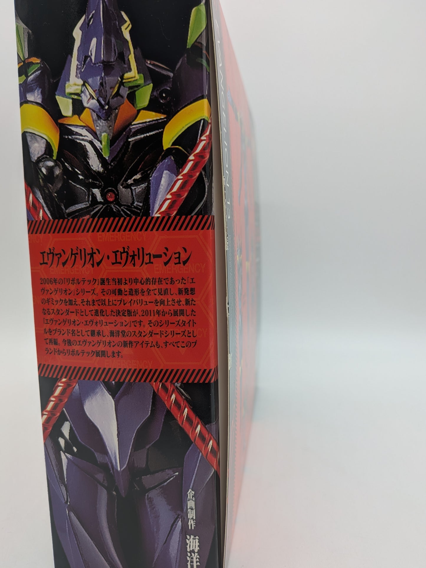 Revoltech Evangelion 3.0 EV-007S EVA Unit 13 Action Figure