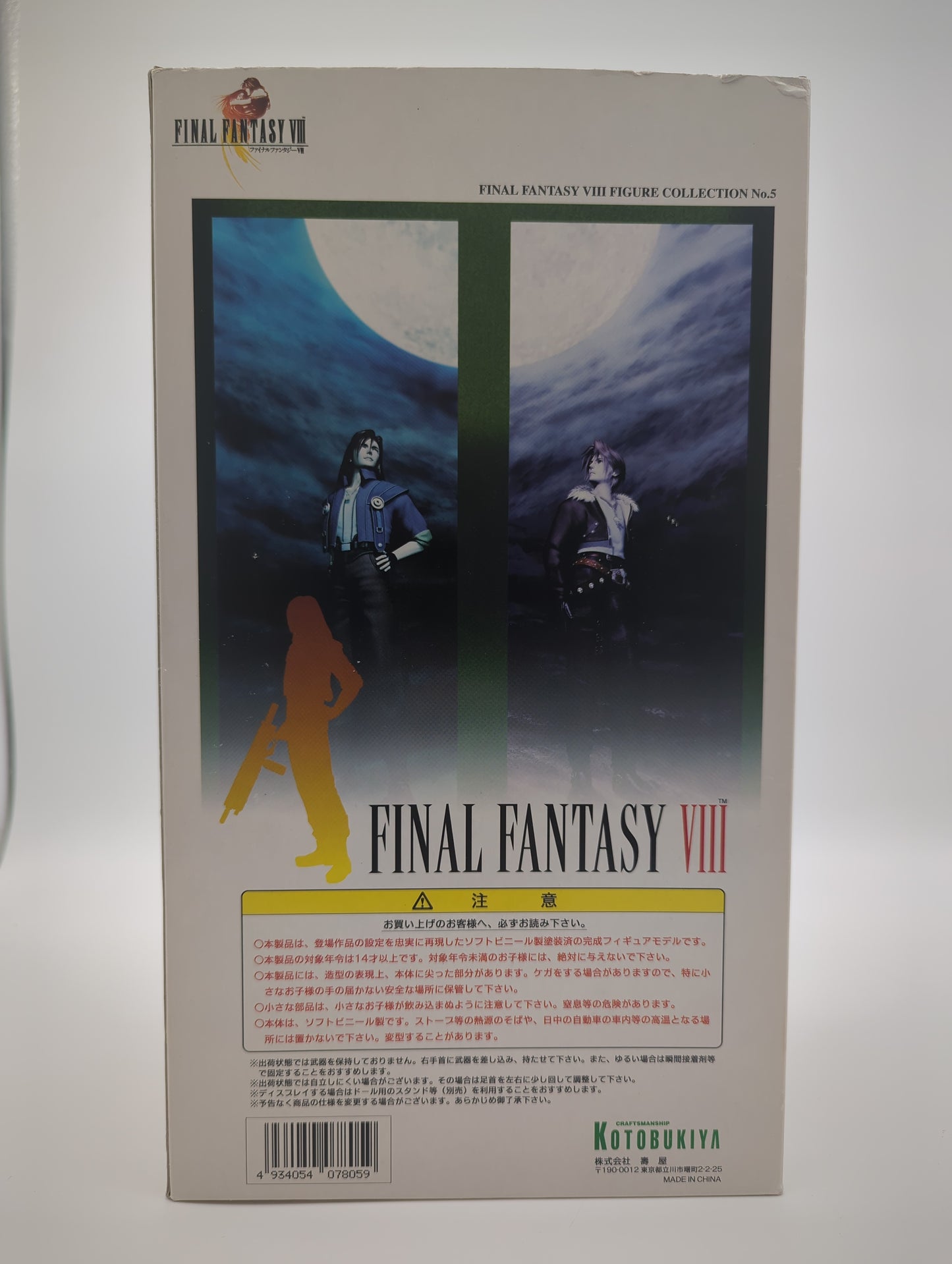 Kotobukiya Final Fantasy VIII Laguna Loire 1:6 Scale Action Figure