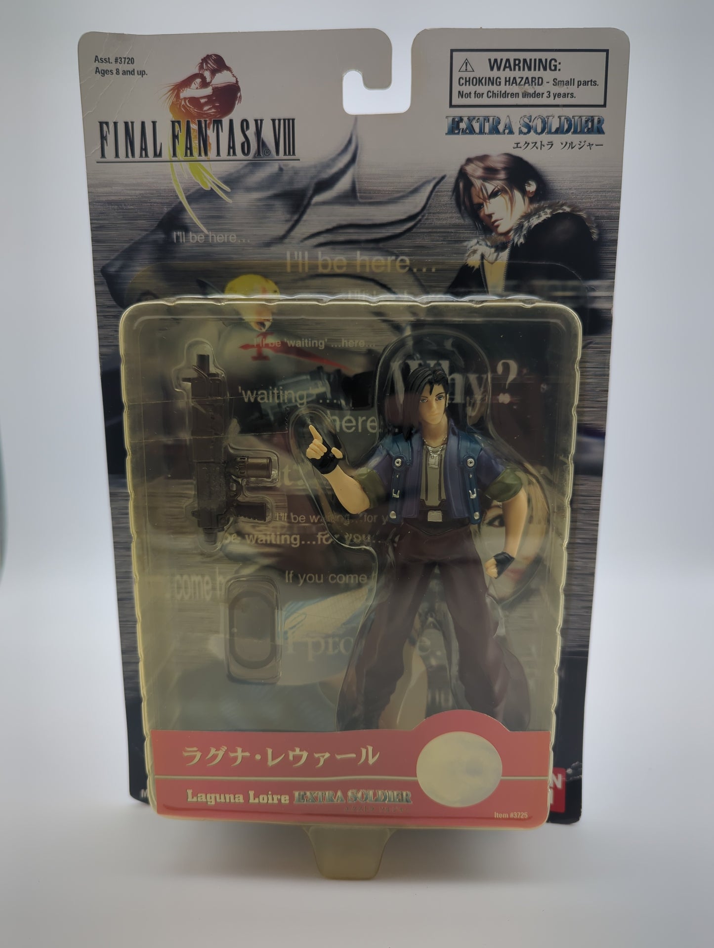 Bandai 1999 Final Fantasy VIII Laguna Loire Action Figure