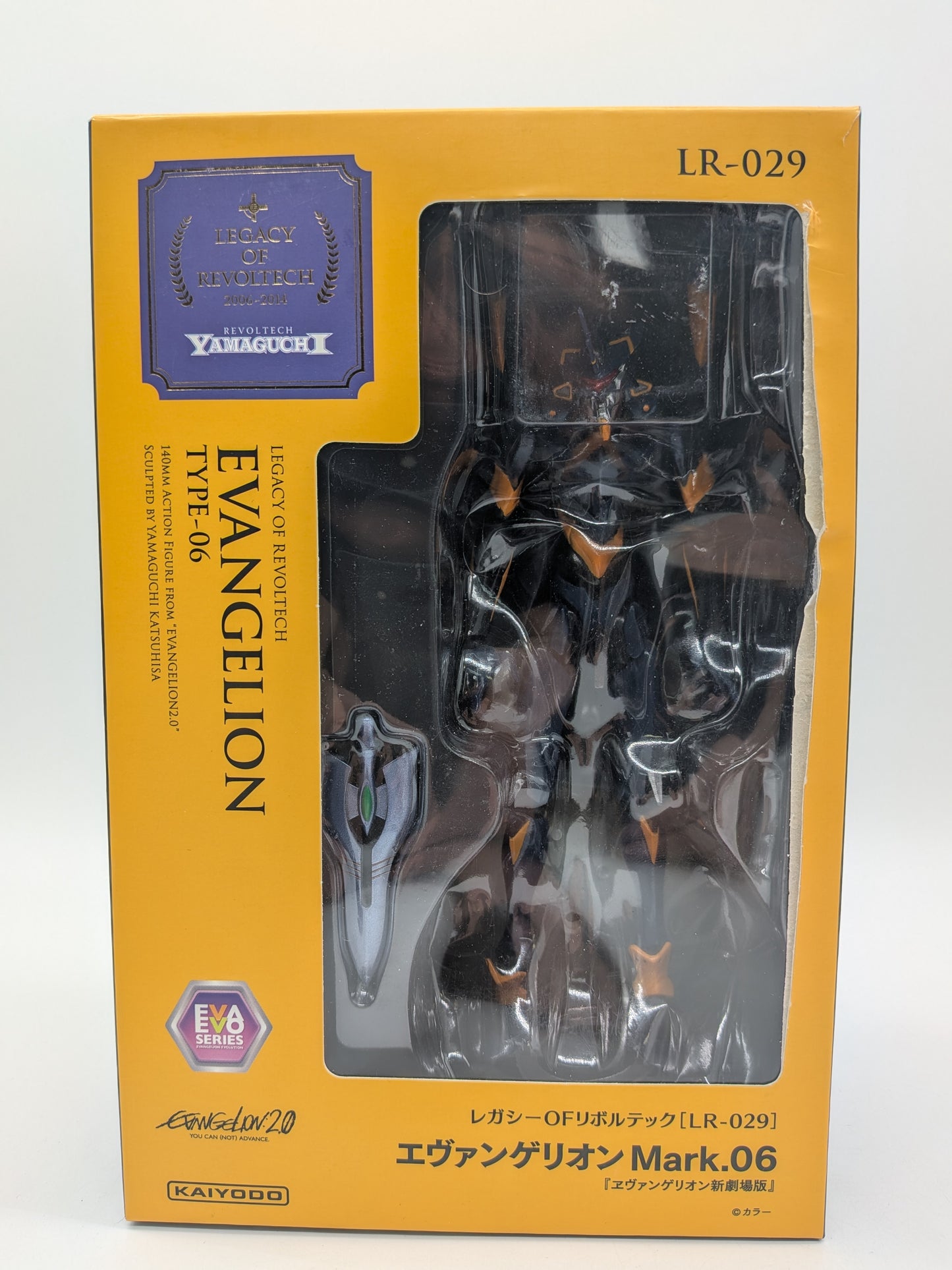 Revoltech Yamaguchi Evangelion Type-06 Action Figure